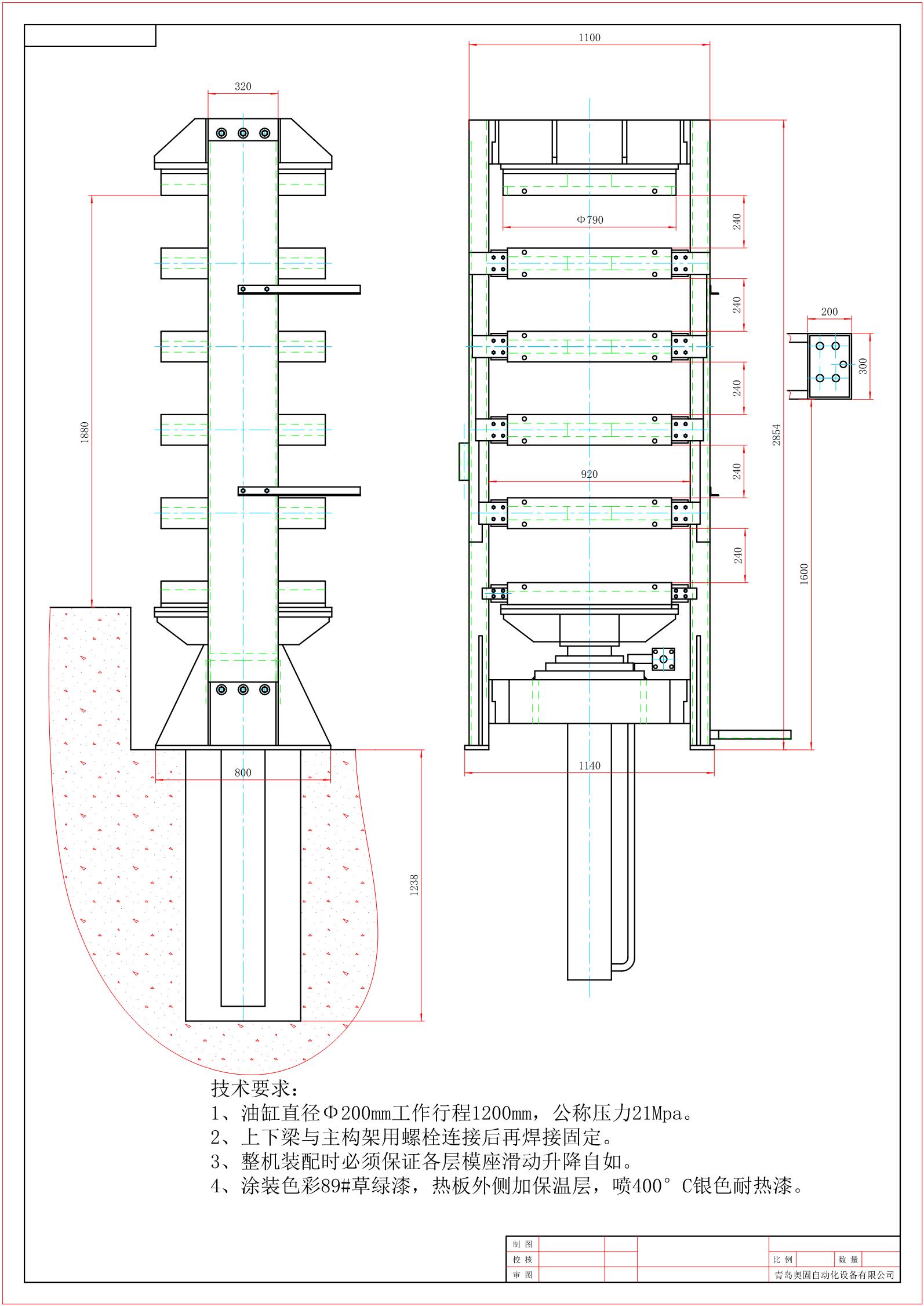 轮胎硫化机