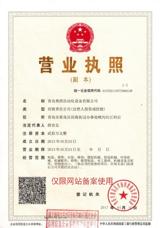 1559202508114360.jpg QQ图片20190530154420.jpg
