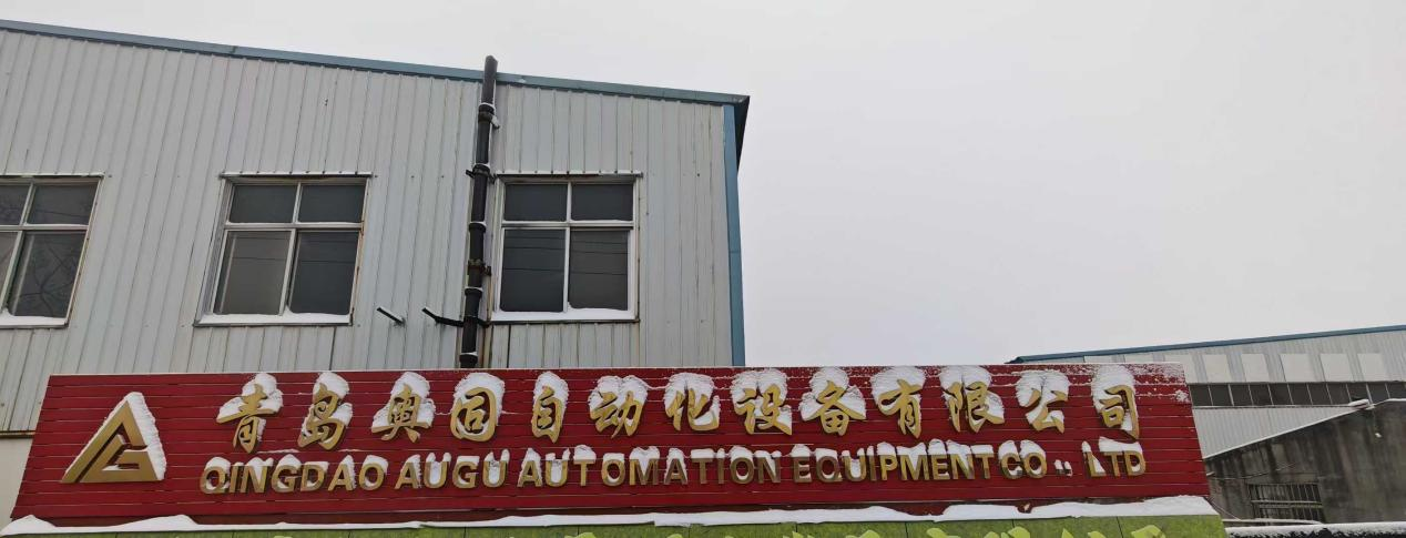 1766558483203432.png snow company name.png